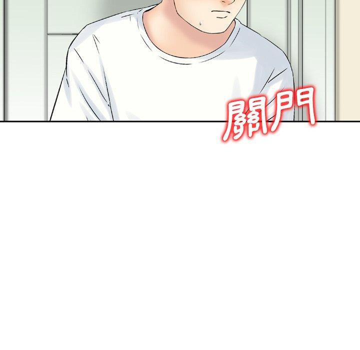76P - 找回自我