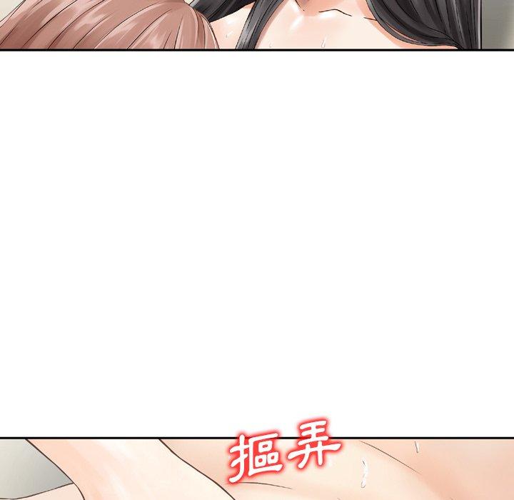 80P - 找回自我