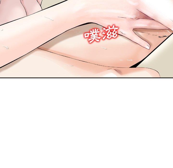 83P - 找回自我