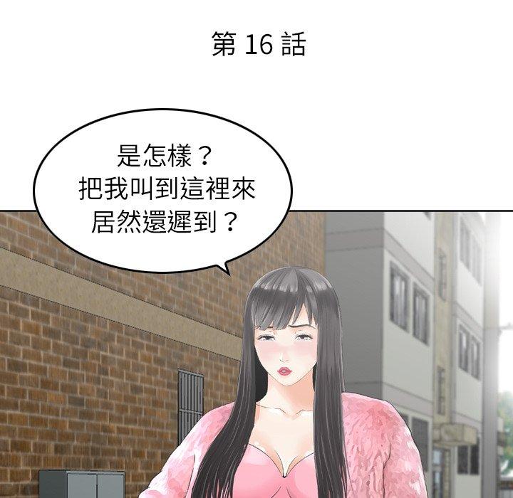9P - 找回自我