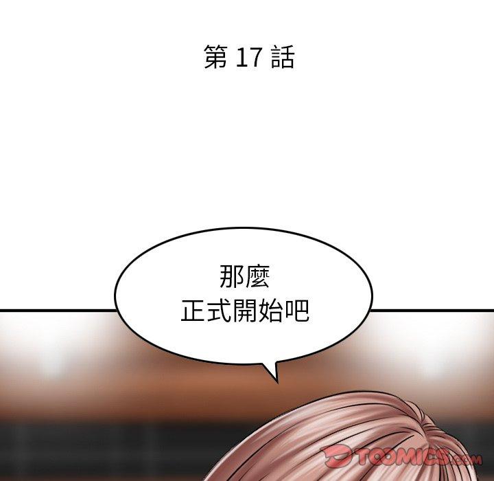 10P - 找回自我