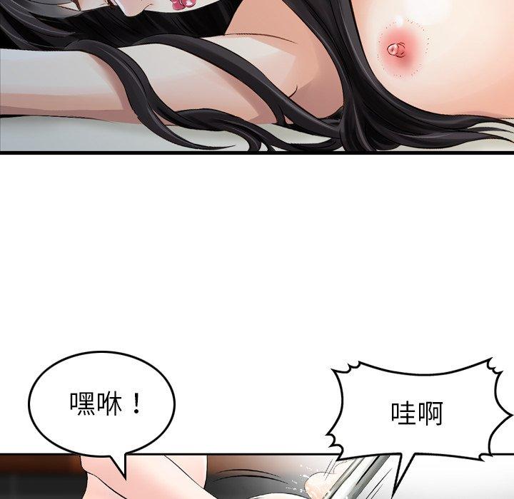 15P - 找回自我