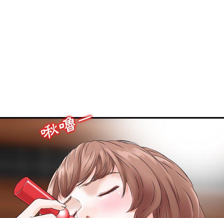 17P - 找回自我