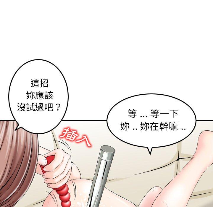 20P - 找回自我