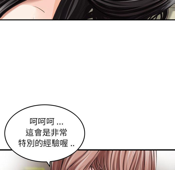 23P - 找回自我