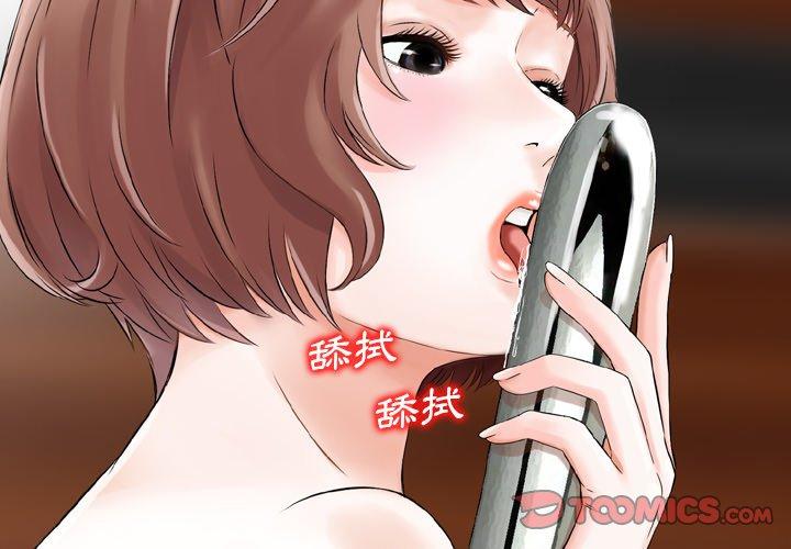 2P - 找回自我
