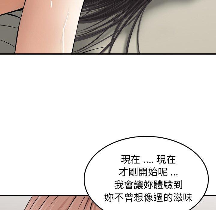 33P - 找回自我