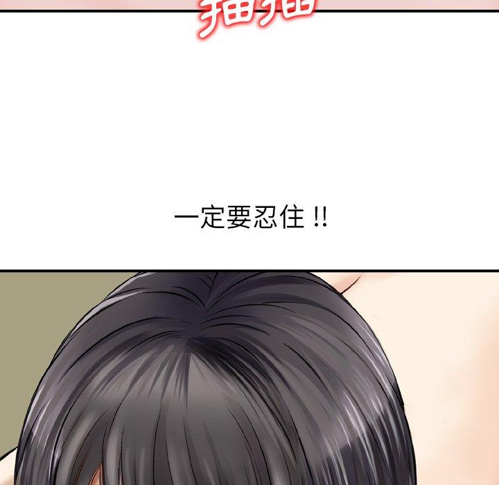 35P - 找回自我