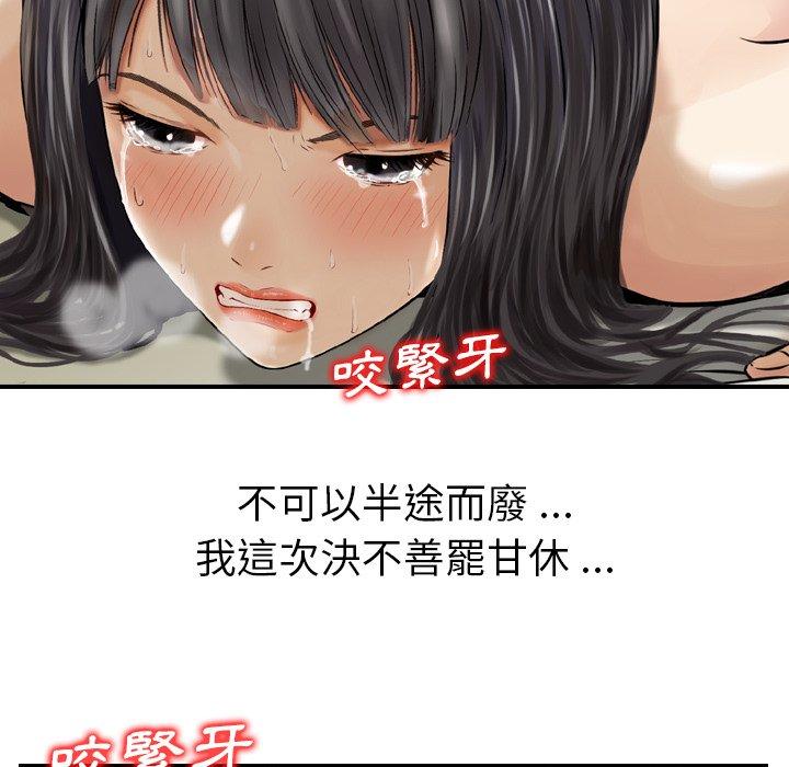 36P - 找回自我