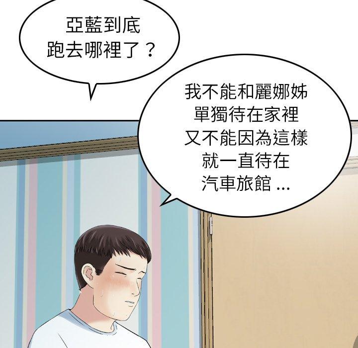 41P - 找回自我