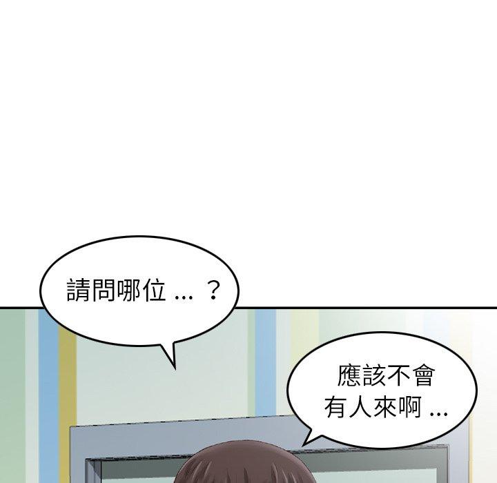 44P - 找回自我