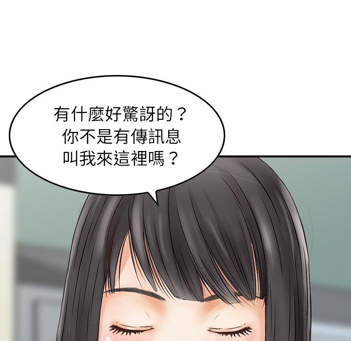 48P - 找回自我