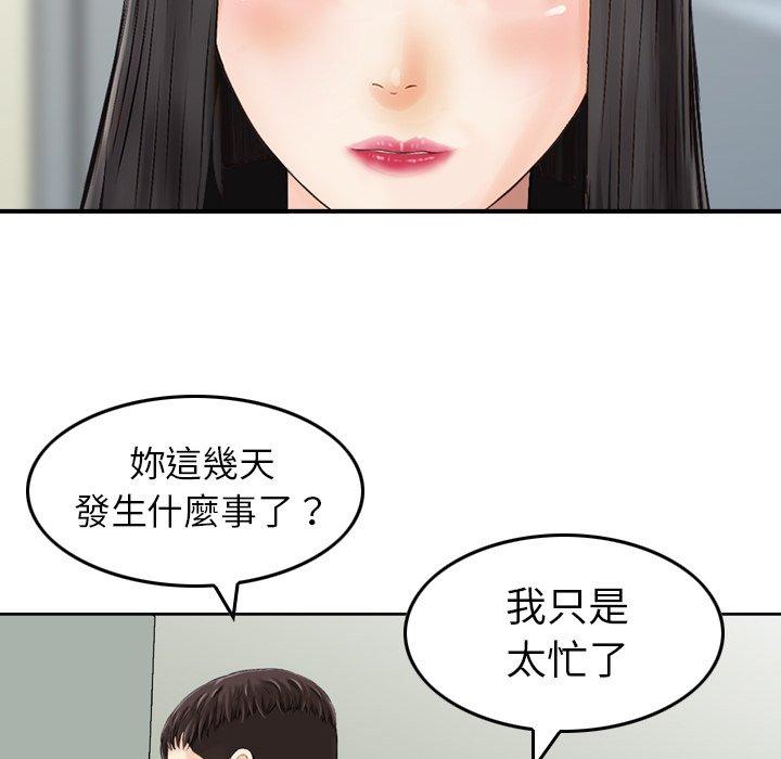 49P - 找回自我