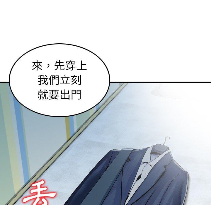 51P - 找回自我