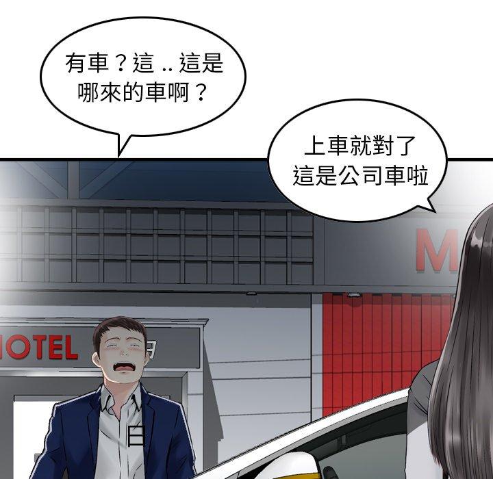 60P - 找回自我
