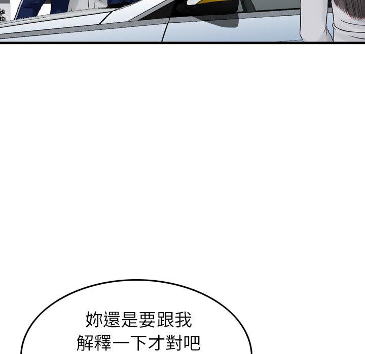 61P - 找回自我