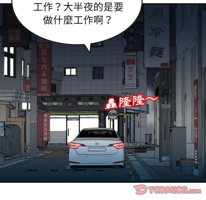62P - 找回自我
