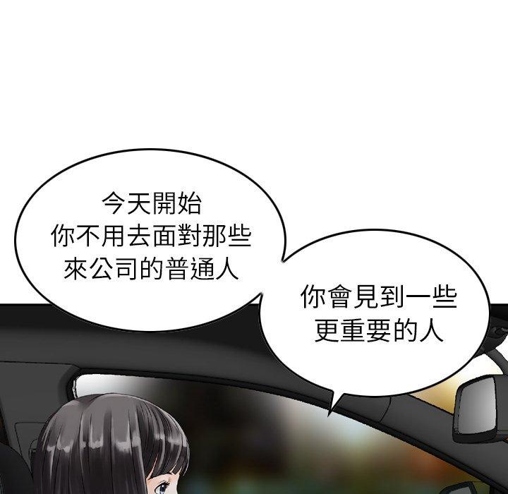 63P - 找回自我