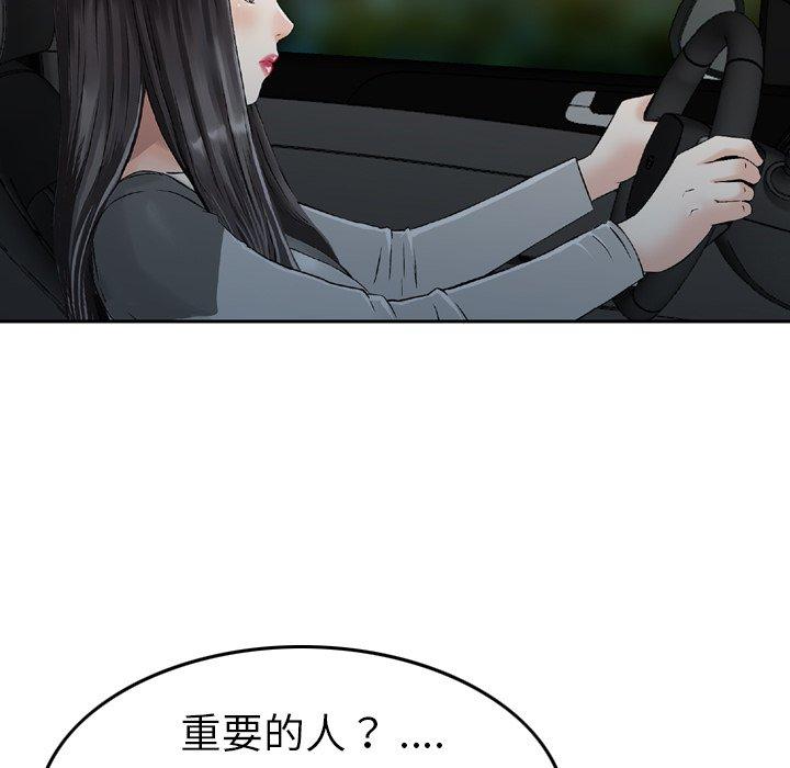 64P - 找回自我
