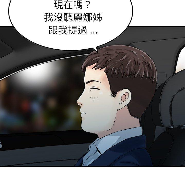 65P - 找回自我