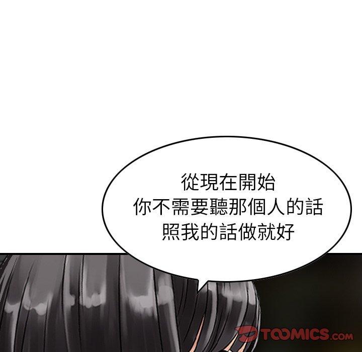 66P - 找回自我