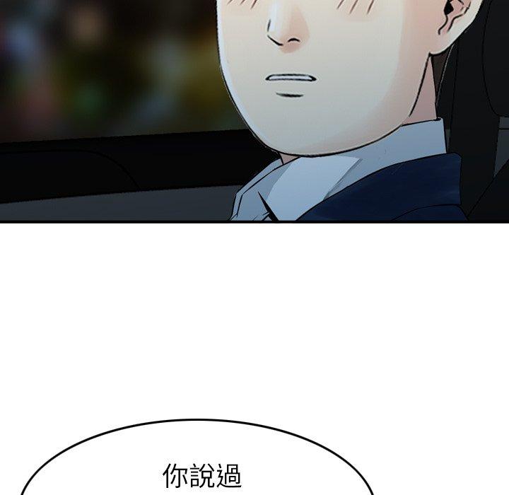 69P - 找回自我