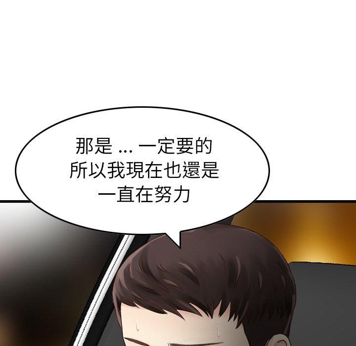 71P - 找回自我