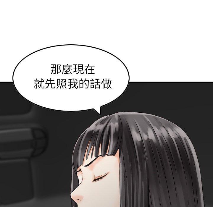 73P - 找回自我