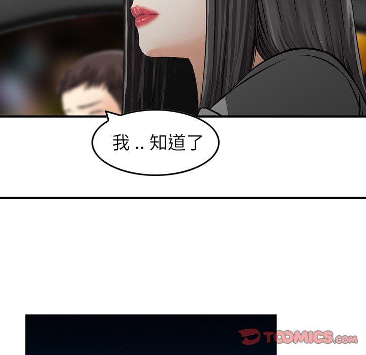 74P - 找回自我