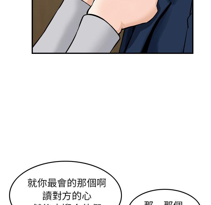 77P - 找回自我