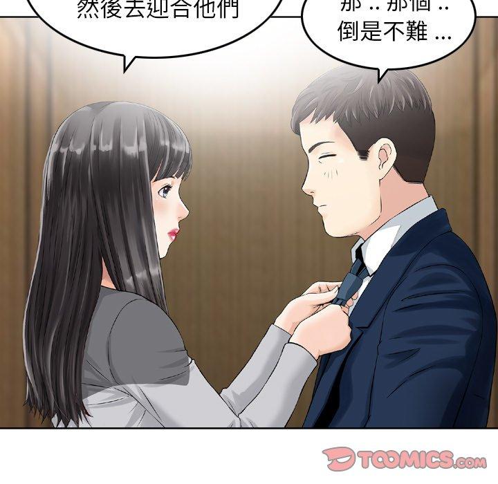 78P - 找回自我