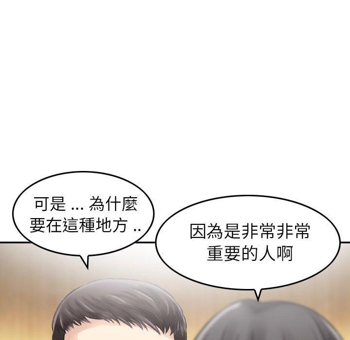 79P - 找回自我