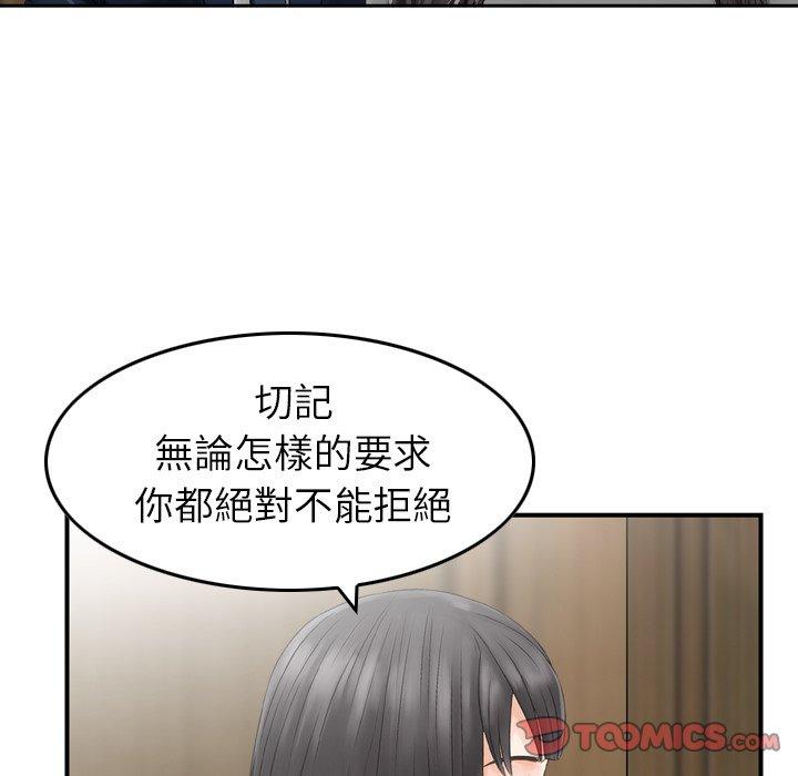82P - 找回自我