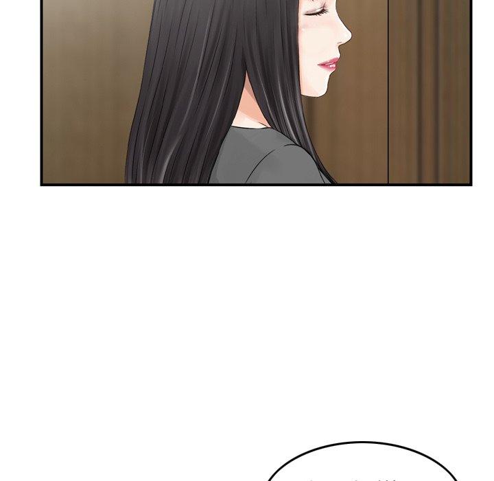 83P - 找回自我