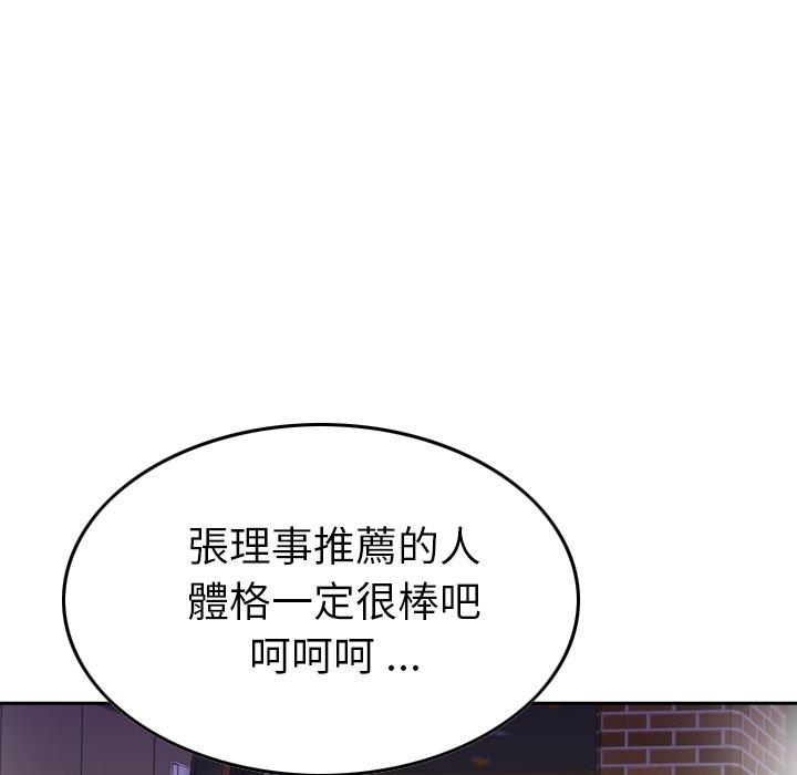 87P - 找回自我
