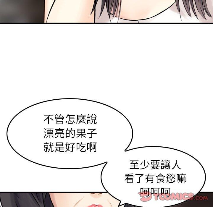 90P - 找回自我