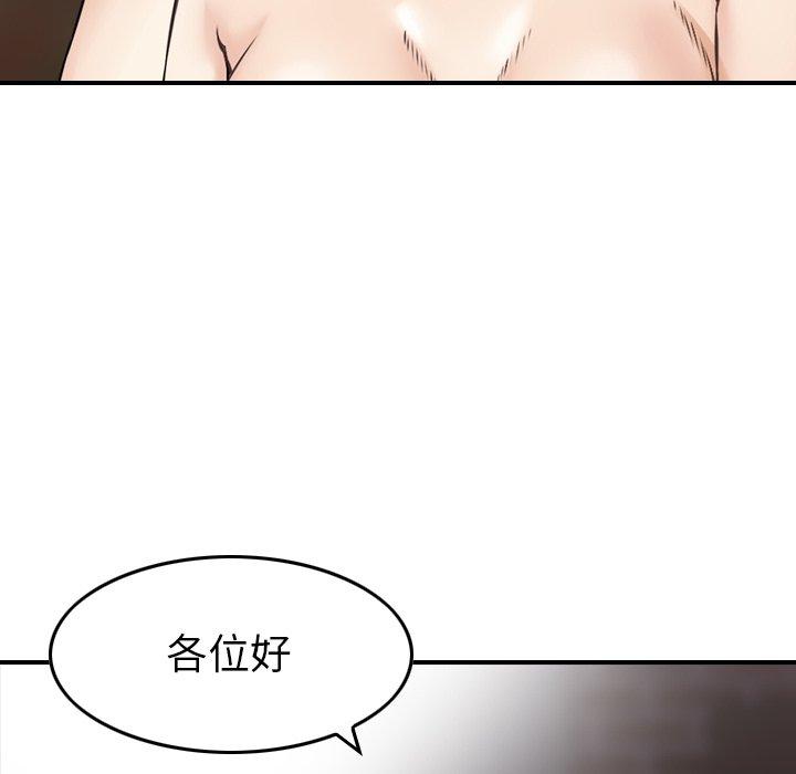 93P - 找回自我