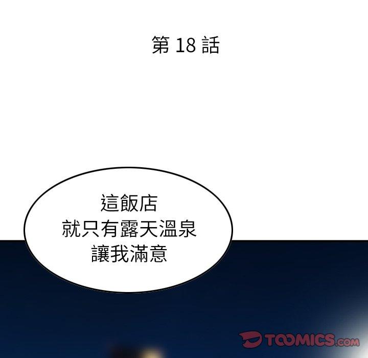 10P - 找回自我