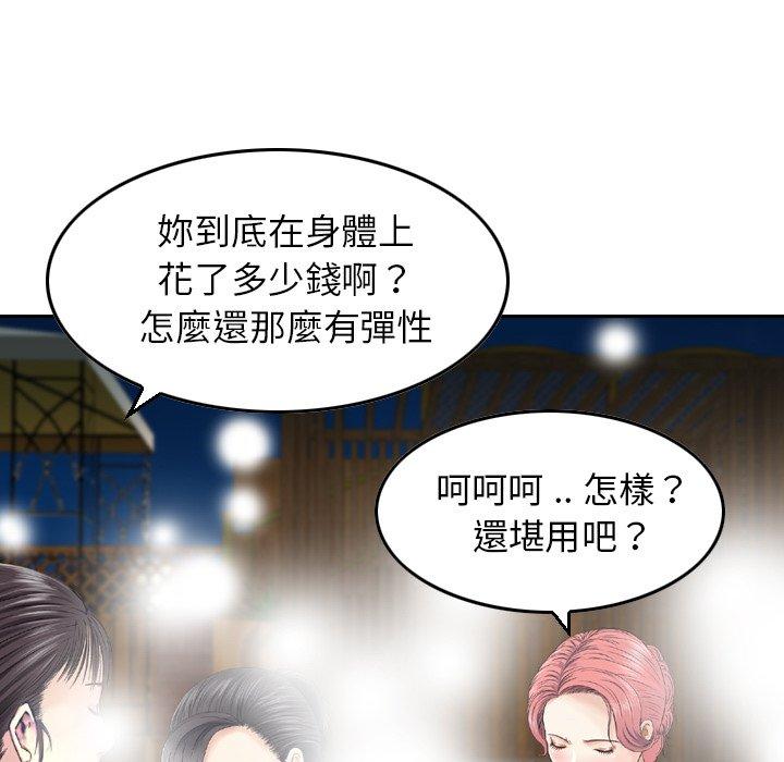 15P - 找回自我