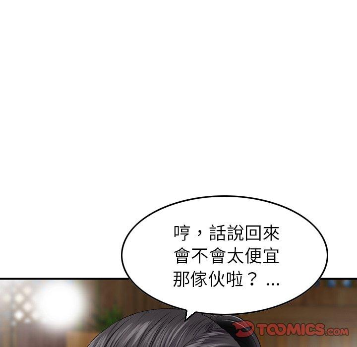 18P - 找回自我