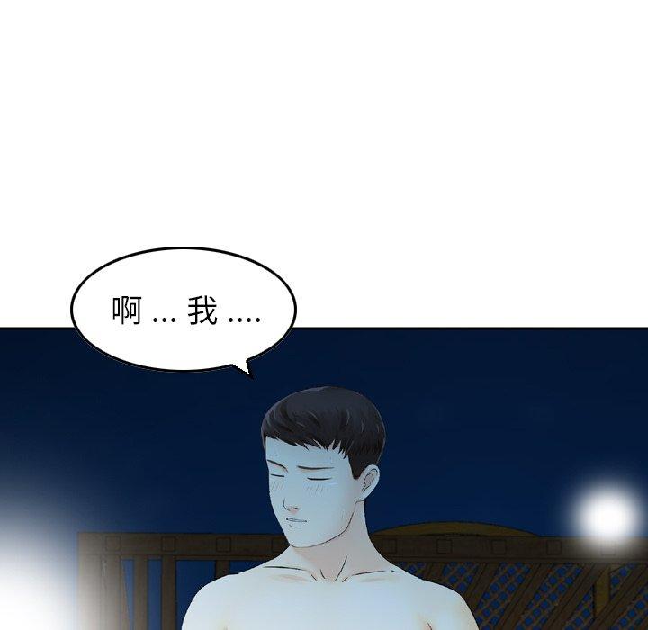 20P - 找回自我