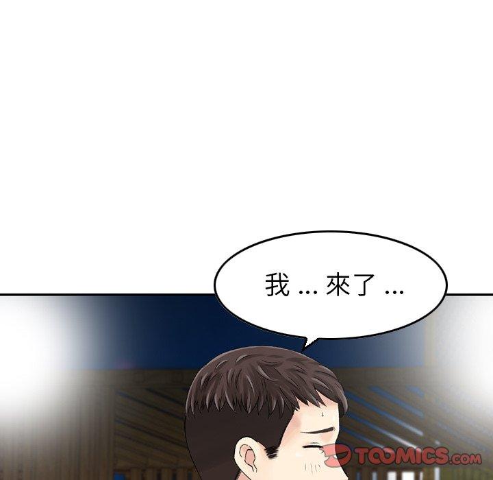 22P - 找回自我