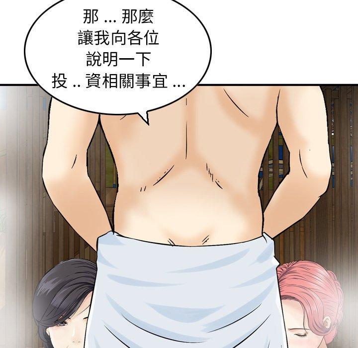 24P - 找回自我