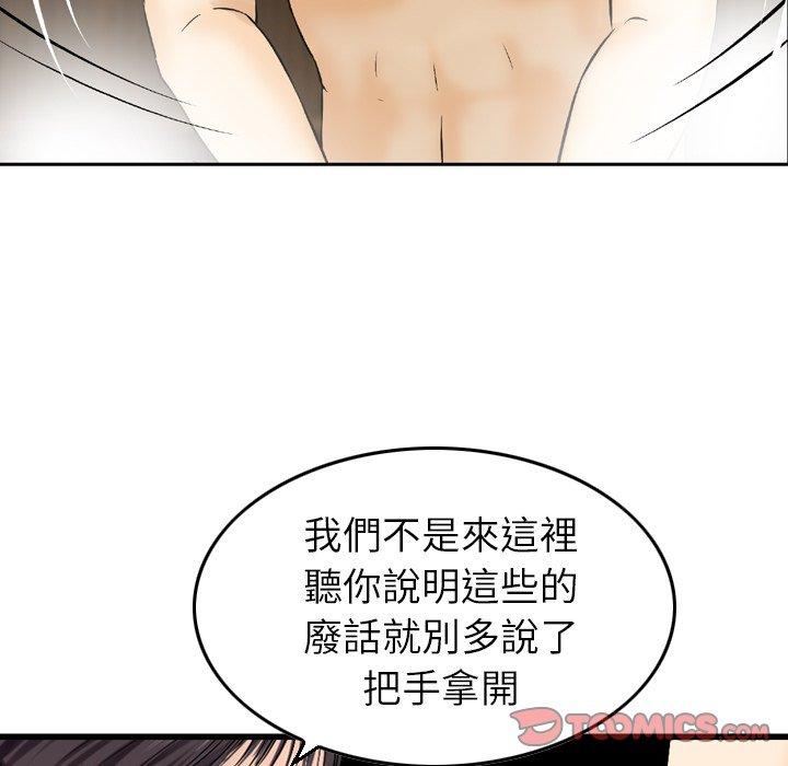 30P - 找回自我