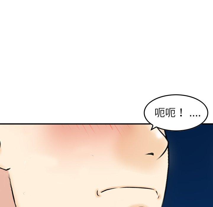 32P - 找回自我