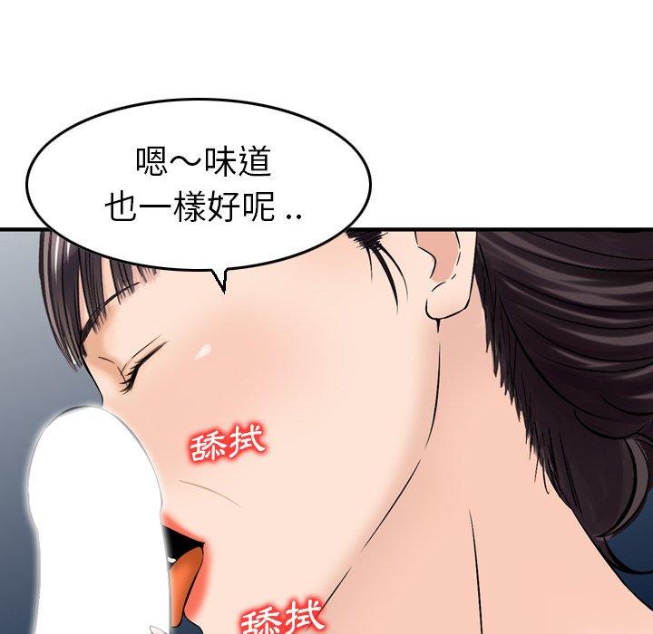 37P - 找回自我