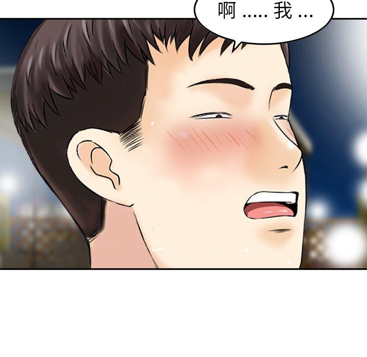 39P - 找回自我