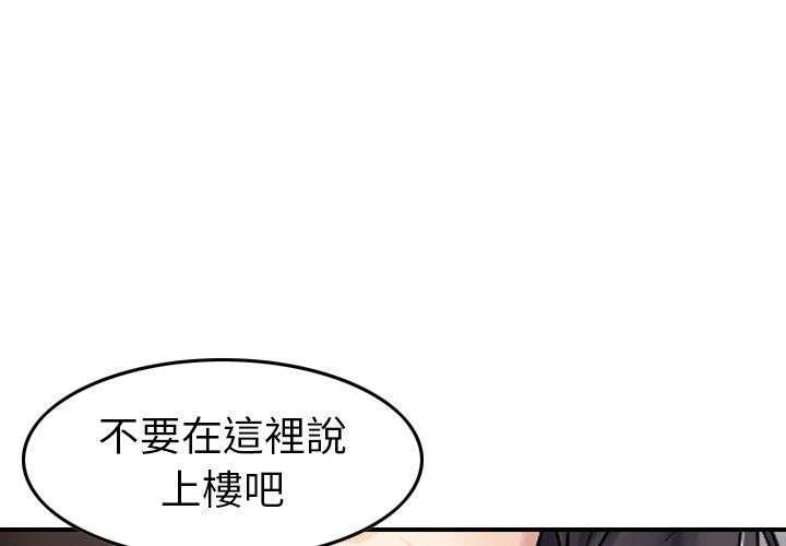 3P - 找回自我