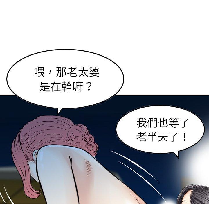 40P - 找回自我