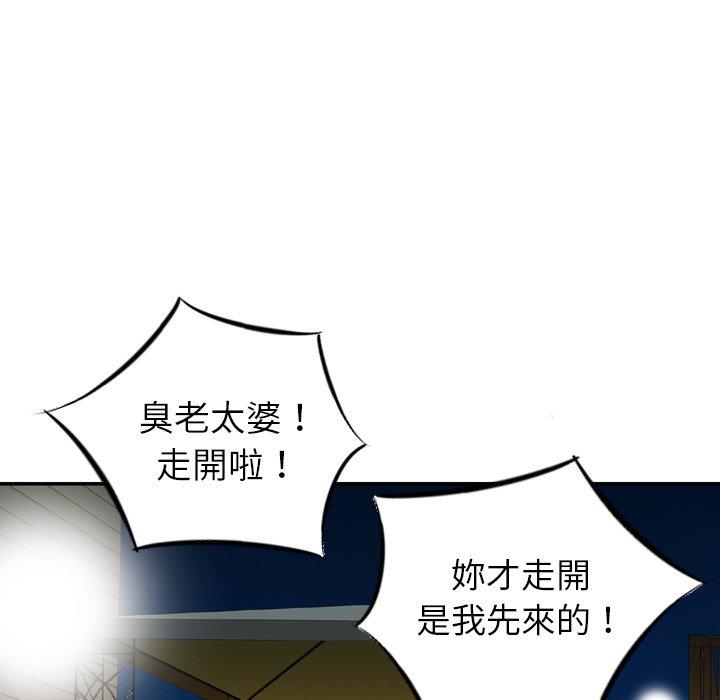 45P - 找回自我